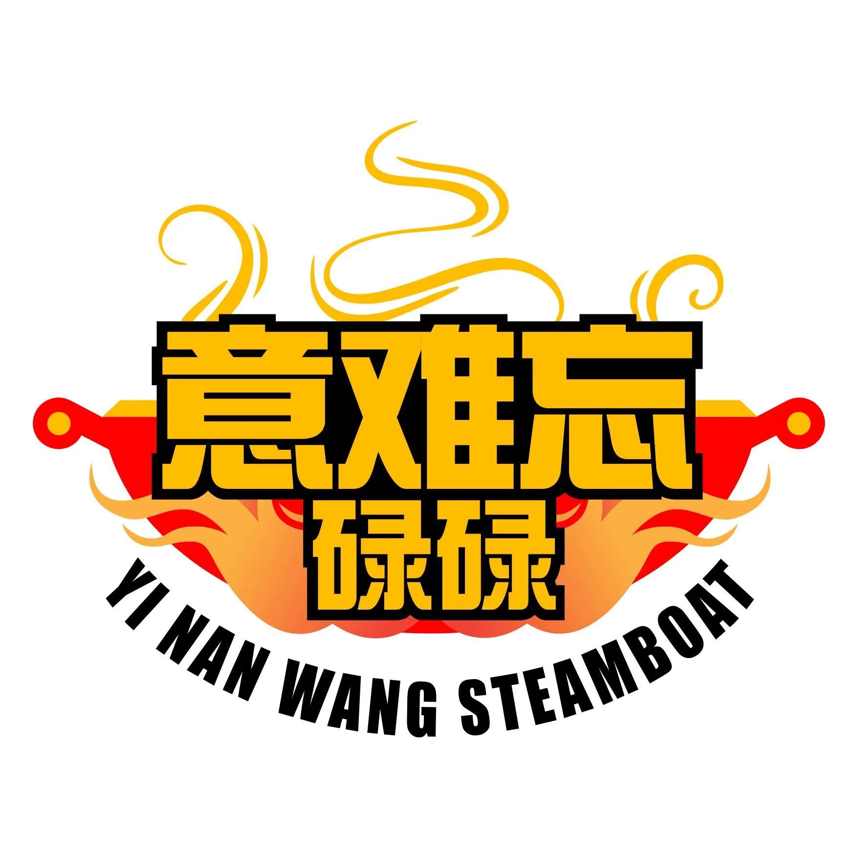 YNW Lok Lok